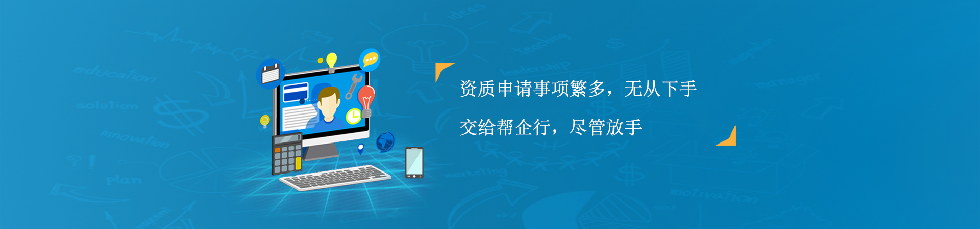 增值电信业务许可证，文网文，广播电视节目制作，营业性演出，游戏版号